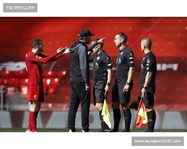 利物浦对裁判多次争议判罚表达强烈不满引发比赛公正性讨论