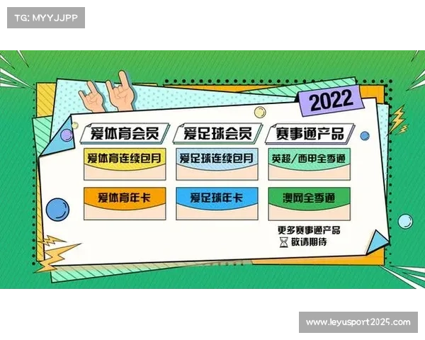 体育广告程序化交易平台上线 基于观赛数据精准投放